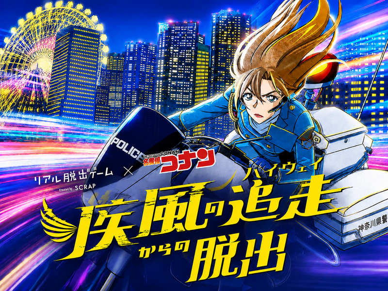 7/20（土）コナン脱出ゲーム👓🔍@リアル脱出ゲーム大阪心斎橋店