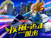 7/20（土）コナン脱出ゲーム👓🔍@リアル脱出ゲーム大阪心斎橋店