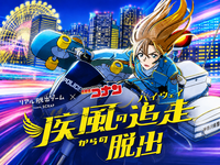 7/20（土）コナン脱出ゲーム👓🔍@リアル脱出ゲーム大阪心斎橋店