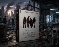 【20.30代限定】マダミス会『マーダーミステリオブザデッド』『焚家』
