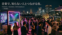 【日常に飽きた人必見】丸の内でお酒と音楽で乾杯を♪大人の非日常夜会★
1人参加歓迎/東京駅集合