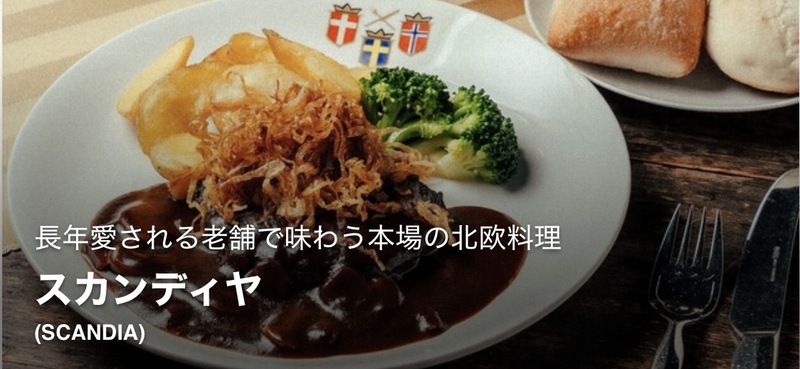 【横浜】🌸女性主催「横浜巡り：老舗レストランでランチ会｜20代30代」