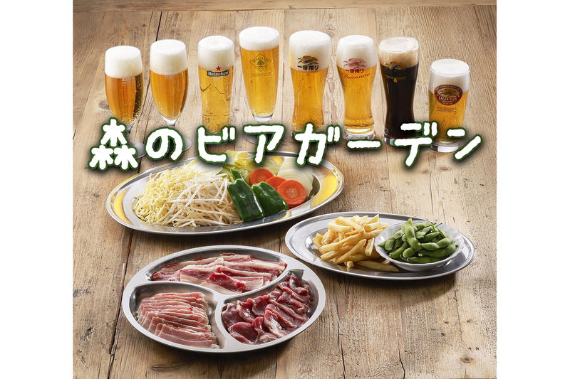 【35歳〜40代】神宮外苑🍺森のビアガーデン