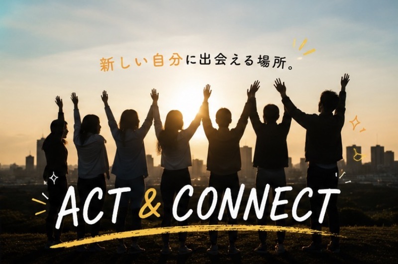     🎭『初心者歓迎』 ACT & CONNECT 〜交流×お芝居ワークショップ〜