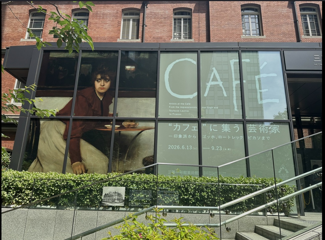 【カフェ後に展示会に行こう！】7/25 11時　三菱一号館美術館　「カフェに集う芸術家」【参加費還元】　　
