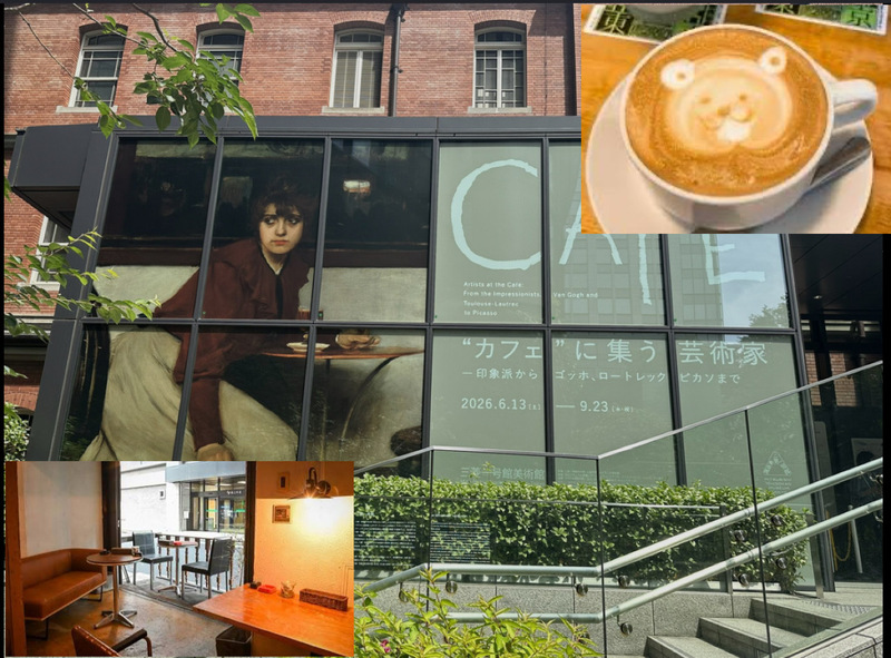 【レトロカフェ後に展示会に行こう！】7/25 11時15分　三菱一号館美術館　「カフェに集う芸術家」【参加費還元】　　
