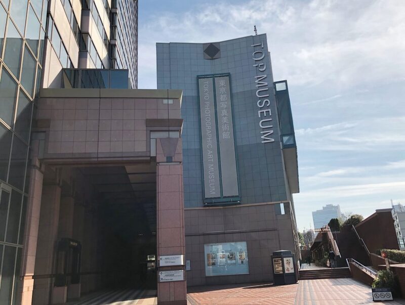 【サマーナイトミュージアム】哲学カフェmini「写真は、何を残すのか？」@ 東京写真美術館※年齢制限有