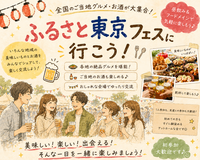 上野🐼昼飲み🍺✖️屋台グルメ🍖【25-36歳1人参加限定】ノンアル◎途中参加退出OK🙆‍♀️