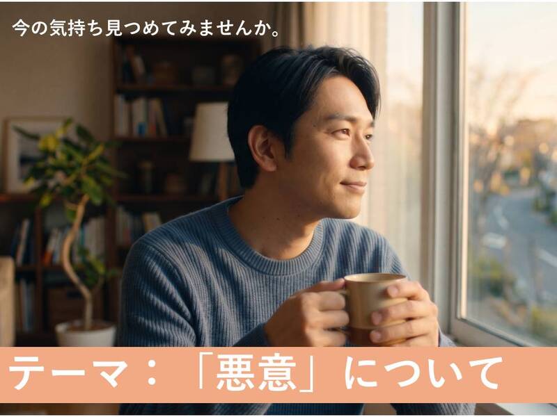 《新宿開催》平日夜の心理学勉強会‼️おひとり様大歓迎‼️心理学を深く学びたい方へ✨