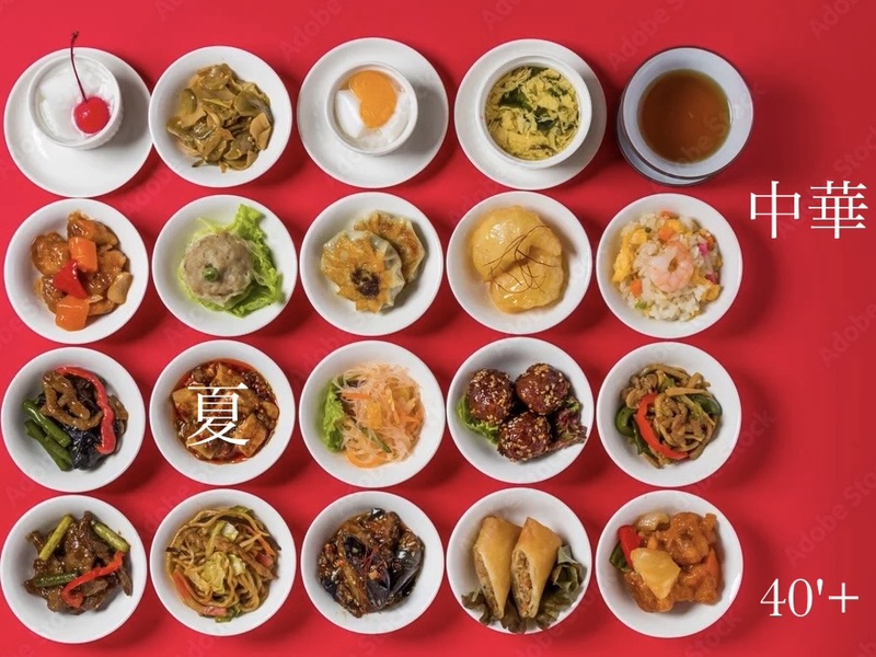 40'Plus ちょっと珍しい雲南料理を満喫