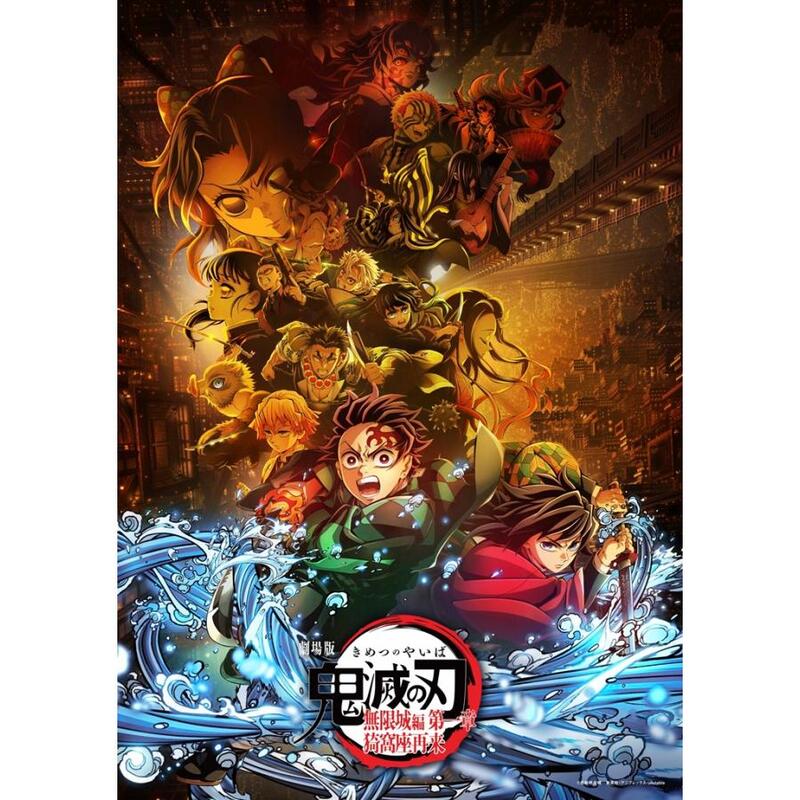 【8/1開催・西新宿🎬】
鬼滅観賞！貸切シアタールームで映画鑑賞＆リラックストーク会✨