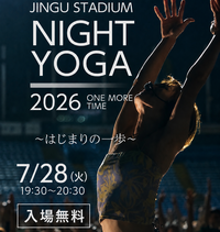 【明治神宮野球場で開催⚾️🧘🏻‍♀️】〜入場無料〜ナイトヨガイベントへ行こう🌙〜《20代〜32歳》