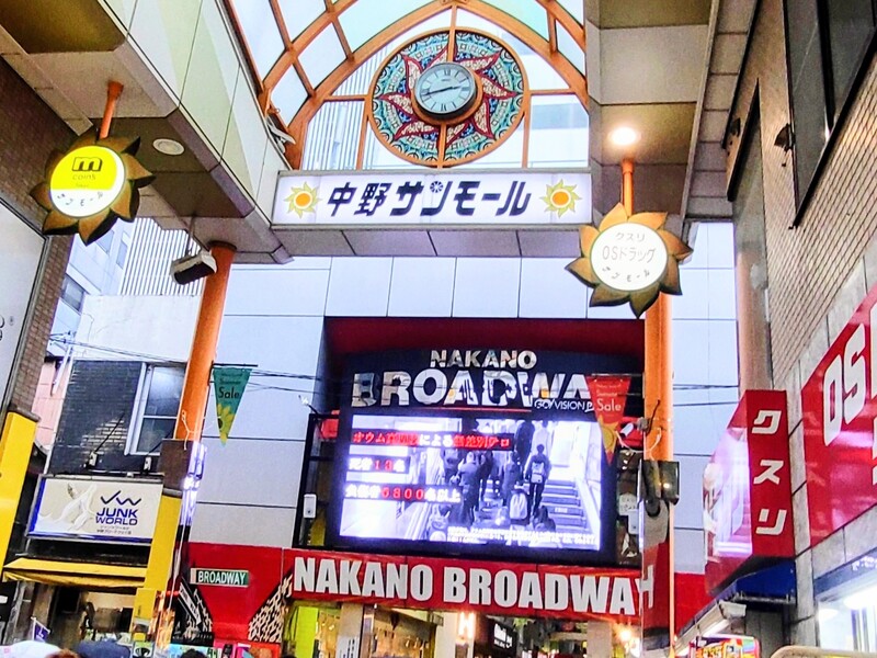 【20代主催】中野レトロまち歩き！食欲🍦芸術🎨文化⛩️の秋を先取りしよう🍁