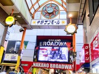 【20代主催】中野レトロまち歩き！食欲🍦芸術🎨文化⛩️の秋を先取りしよう🍁