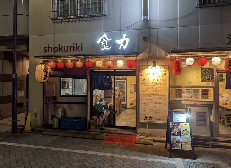 初参加歓迎｜浅草橋で仕事帰りの定食会