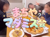 【女性限定20代30代】マーダーミステリー会【ごはんつき！】