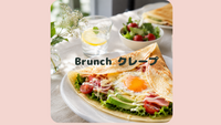 【20代限定🌷👩🏻】休日ブランチ〜クレープ編〜
