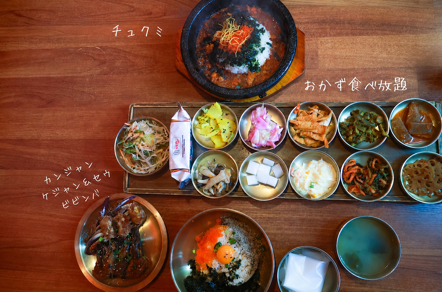 【新大久保】🍽️気軽にランチタイム🇰🇷