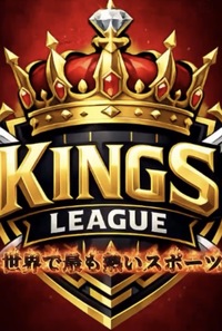 ピケ考案！大阪キングス 初心者歓迎 エンタメスポーツ体験会✨勝敗より楽しさ重視！