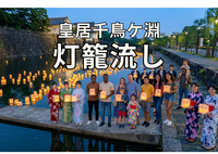 7/22Evening Lantern Floating at Chidorigafuchi🏮千鳥ヶ淵で灯籠流しの夕べ