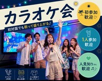 ✨️🎤8月15日(土)16時30分〜栄のカラオケに行こうの会🎤✨️