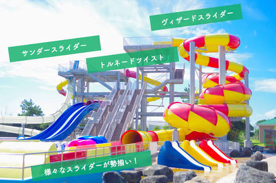 7/19(日)蓮沼ウォーターガーデン&海遊び🌊