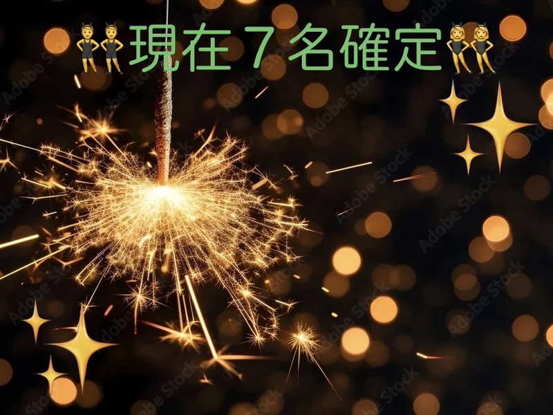 【7/26(日)17:00〜】ワイワイ飲み＆パチパチ花火👘✨