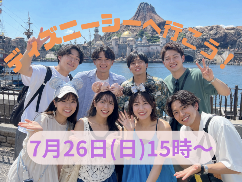【午後からゆったりとディズニーシー！！⛵️】