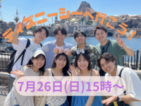 【午後からゆったりとディズニーシー！！⛵️】