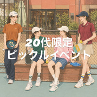 ピックルボール体験イベント！室内✨
【8/2開催＠江坂】20代限定🎾