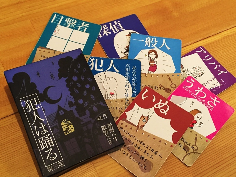 【20代限定】ワイワイボドゲ会🃏
