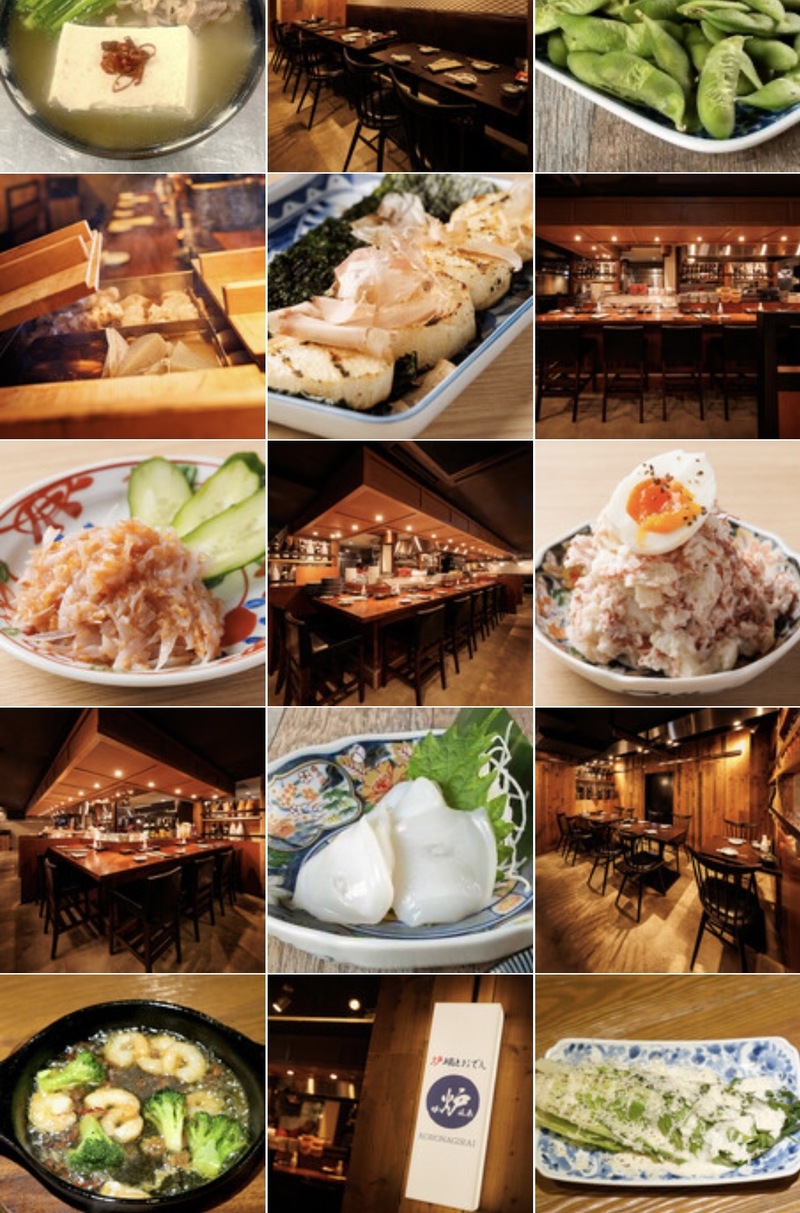 【秋葉原】女性主催「おでん食べ放題居酒屋に行こう！ゆるっと夜ごはん会｜20代30代」