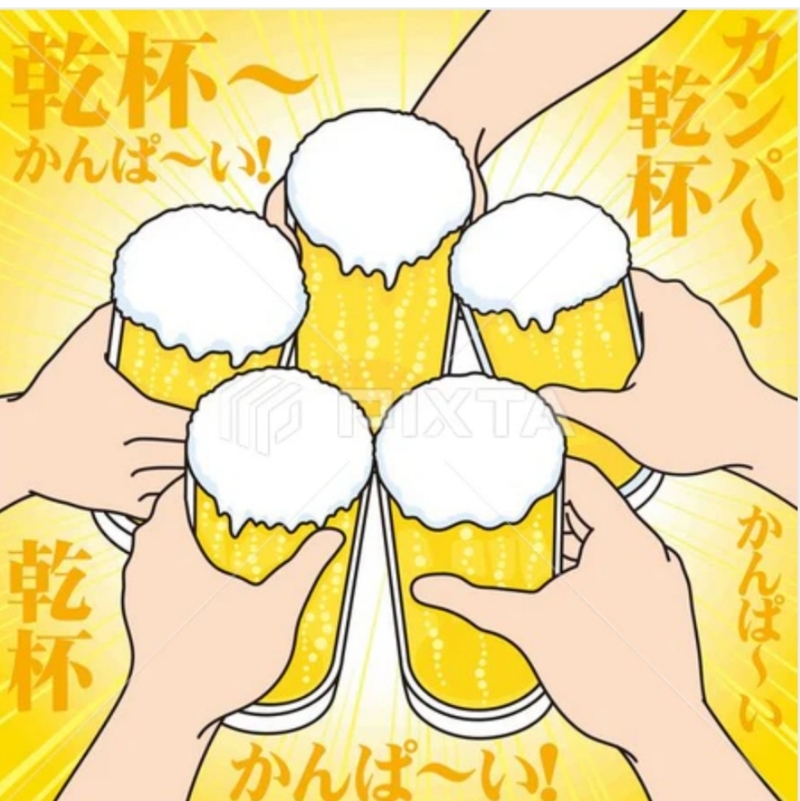 【40〜50代】華金✨✨大人交流会。
（既婚者友達作り）