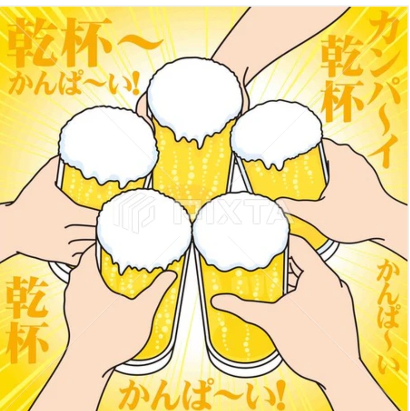 【40〜50代】華金✨✨大人交流会。
（既婚者友達作り）