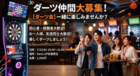 【20代中心】【秋葉原】 初心者でダーツしよう🎯🔰🐶