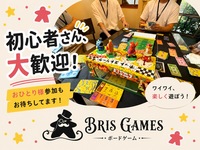 【丸一日遊び放題】🎲河内長野市ボードゲーム会🎲 初参加＆1人参加大歓迎✨️

