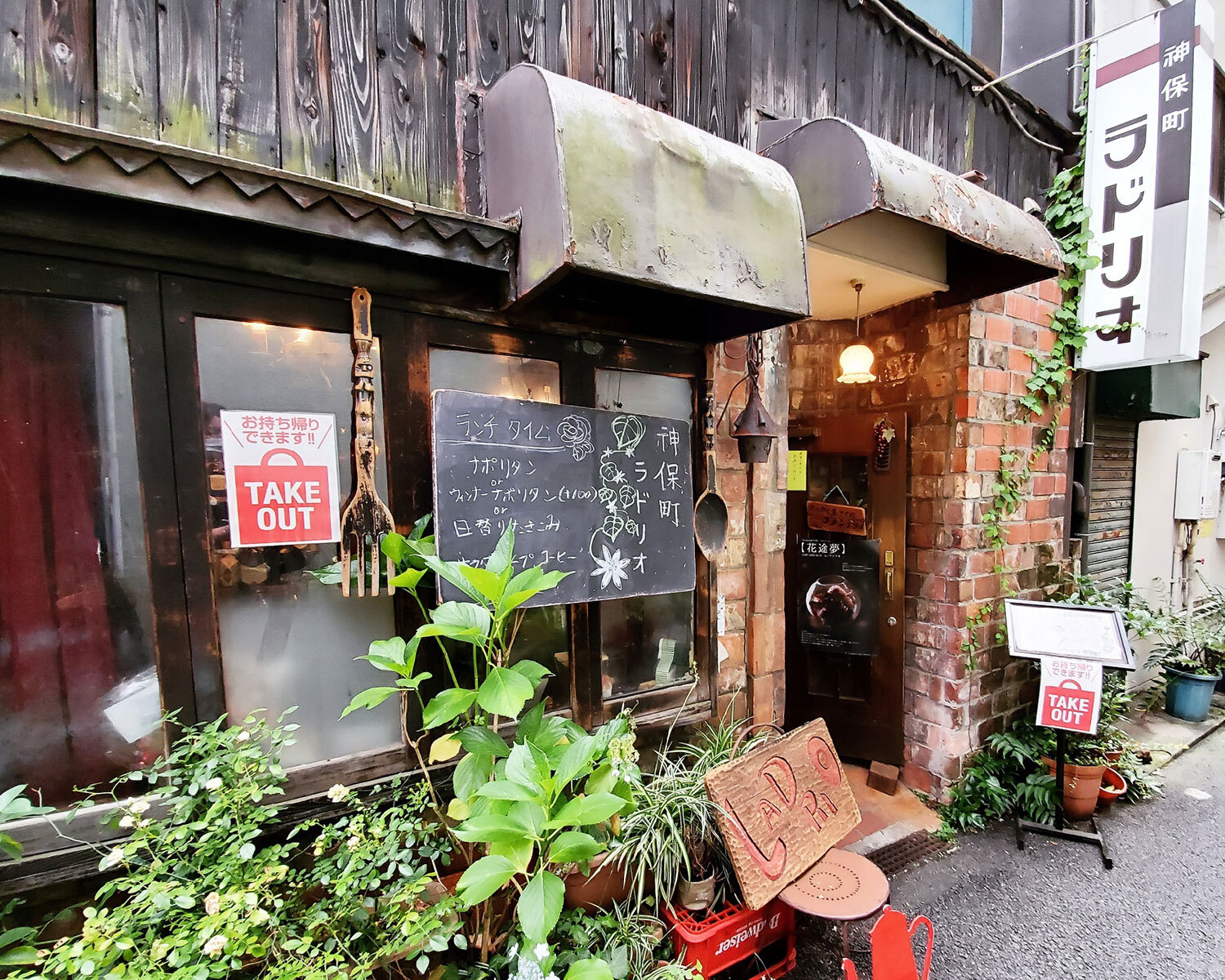 【神保町開催】第138回テーマを決めてゆる対話をやってみようの会