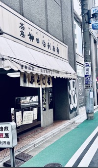 【神保町開催】第139回テーマを決めてゆる対話をやってみようの会