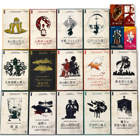 【8/15土曜・池袋】初心者歓迎🎩少人数貸切！人生一度のマーダーミステリー体験会（残り枠あり）