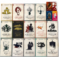 【8/15土曜・池袋】初心者歓迎🎩少人数貸切！人生一度のマーダーミステリー体験会（残り枠あり）
