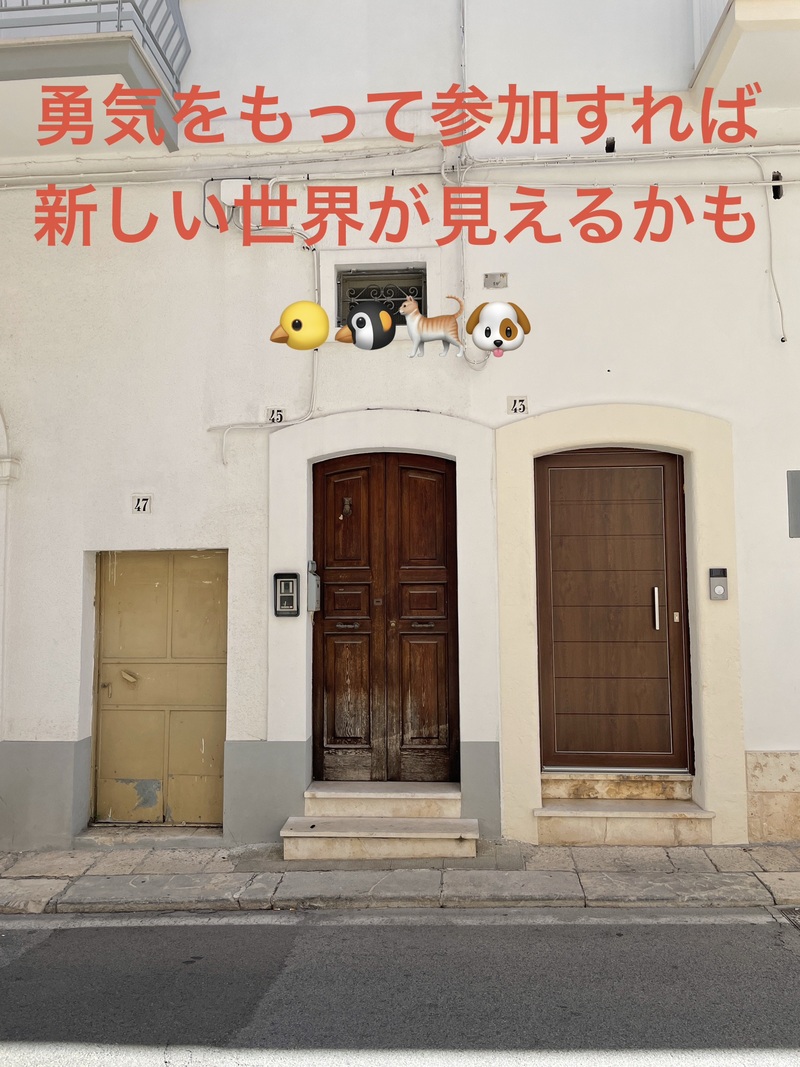 台湾料理店で旅行オフ会😆20代社会人と大学生限定。(国内•海外、小籠包•チキン•豆花なんでもあるよ🍗🥟🍮)