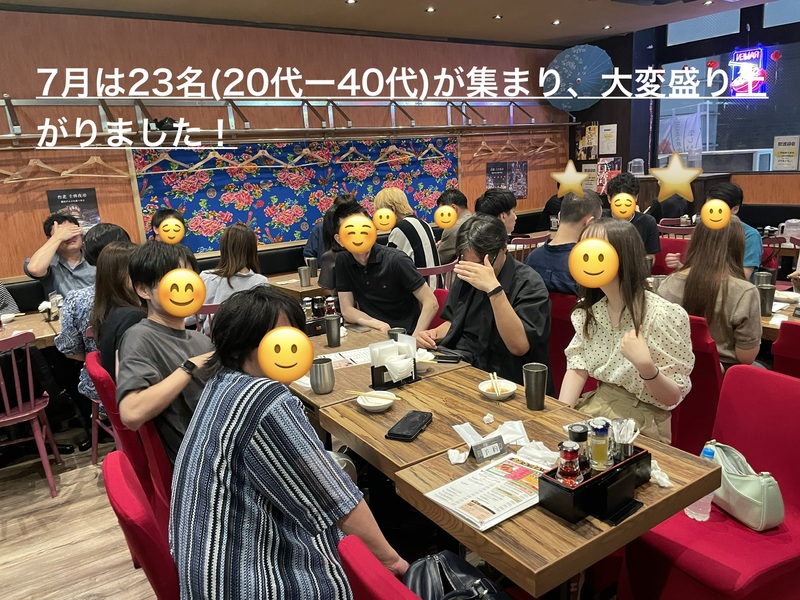 台湾料理店で旅行オフ会😆大学生歓迎！割引あり🌟 40代まで(国内•海外、小籠包•チキン•豆花🍗🥟🍮)