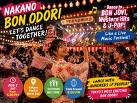 8/2 NAKANO BON DANCE & MUSIC LIVE 中野の名物！"盆ジョヴィ"で踊ろう！