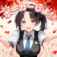 【10/6(火)開催】東大阪市文化創造館でみんなで楽しむ！初心者歓迎ポーカー交流会♠️
