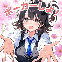 【10/27(火)開催】東大阪市文化創造館でみんなで楽しむ！初心者歓迎ポーカー交流会♠️