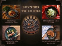 初参加おひとり様大歓迎　【音楽酒場部】音🎸×酒🥂×食🍖どれか好きなら集まれぃ～
