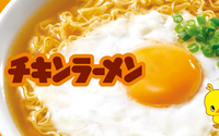 【35歳以降】【横浜】小麦粉から自作のチキンラーメンを作ろう・カップラーメンミュージアム【女性主催】