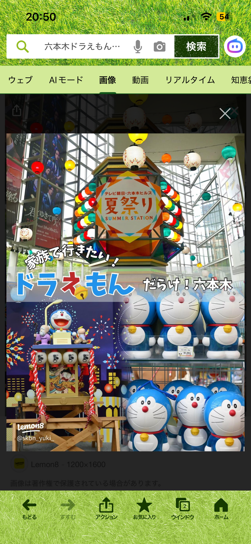 【六本木ヒルズ】夏休みイベントテレビ朝日ドラえもんフェス限定開催🎈
