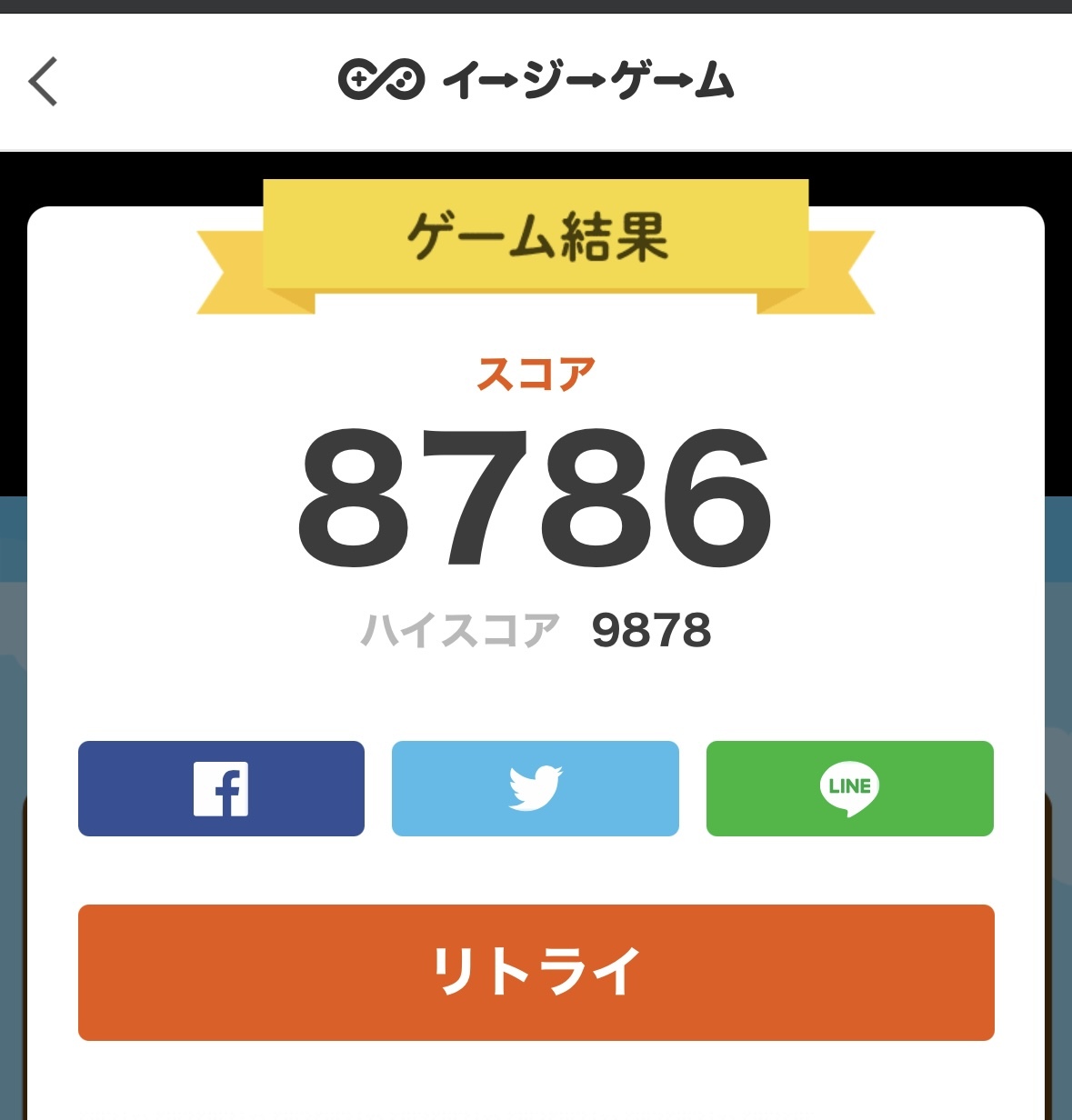 【7/29(水)なんばカフェ☕】第1回ソリティア腕自慢大会！初心者～玄人歓迎🎉友活もできる限定イベント