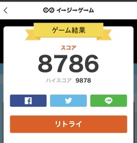 【7/29(水)なんばカフェ☕】第1回ソリティア腕自慢大会！初心者～玄人歓迎🎉友活もできる限定イベント